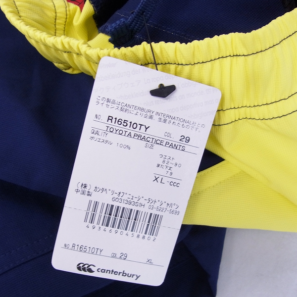 実際に弊社で買取させて頂いた【未使用】CANTERBURY/カンタベリー TOYOTA PRACTICE PANTS パンツ R16510TY/XLの画像 7枚目