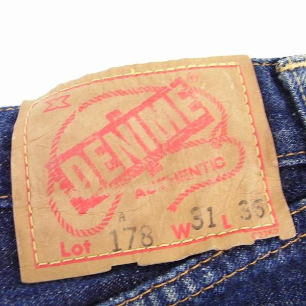 実際に弊社で買取させて頂いたDENIME/ドゥニーム デニム パンツ/ストレート/ジーンズ/178A/31の画像 2枚目