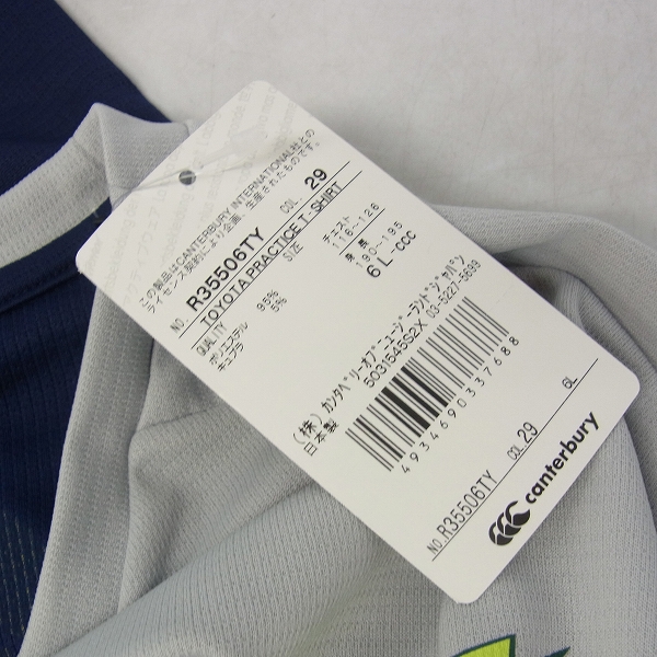 実際に弊社で買取させて頂いた【未使用】CANTERBURY/カンタベリー TOYOTA PRACTICE T-SHIRT Tシャツ R35506TY ネイビー/6Lの画像 8枚目