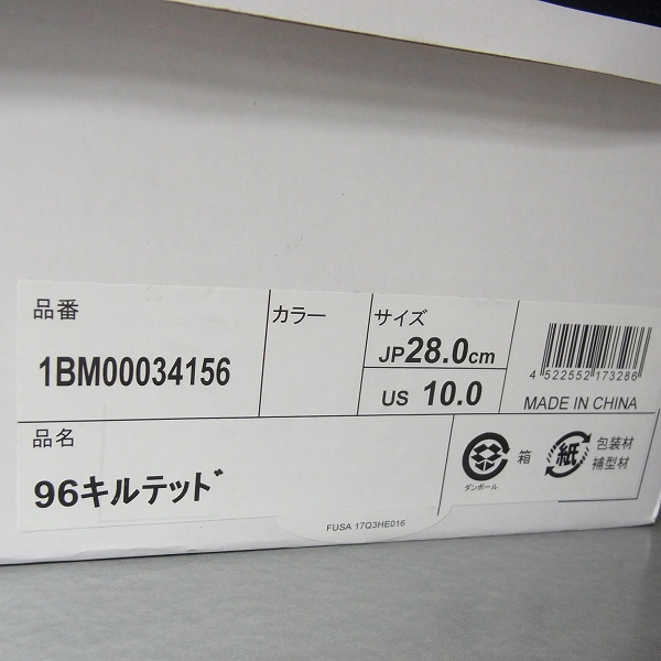 実際に弊社で買取させて頂いた【未使用】FILA/フィラ スニーカー 96 Quilted CHAPTER WORLD 1BM00034-156/28.0の画像 8枚目