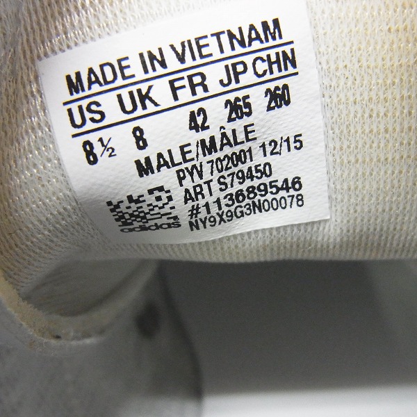 実際に弊社で買取させて頂いたadidas/アディダス WM ZX500 HI ホワイトマウンテニアリング S79450/26.5cmの画像 5枚目