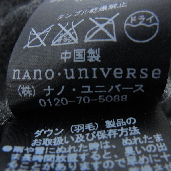 実際に弊社で買取させて頂いたnano universe×西川ダウン／ナノユニバース×西川ダウン ダッフルコート/ダウンコート M の画像 4枚目