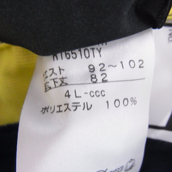 実際に弊社で買取させて頂いた【未使用】CANTERBURY/カンタベリー TOYOTA PRACTICE PANTS パンツ R16510TY/4Lの画像 3枚目