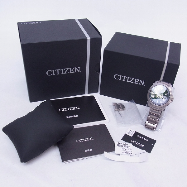 実際に弊社で買取させて頂いたCITIZEN/シチズン プロマスター/エコドライブ電波/PMD56-2951/H100-S074398の画像 7枚目