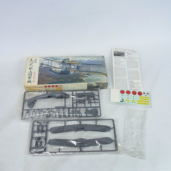 実際に弊社で買取させて頂いた【未組立】FUJIMI/フジミ 1/72 SIKORSKY HSS-2BJ.MS.D.Fi等 プラモデル 4点まとめての画像 2枚目