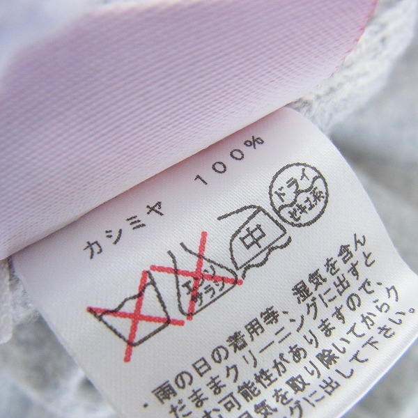 実際に弊社で買取させて頂いたlucien pellat-finet/ルシアンペラフィネ カシミヤ ジップ ブルゾン/ジャケット/Ｓの画像 3枚目