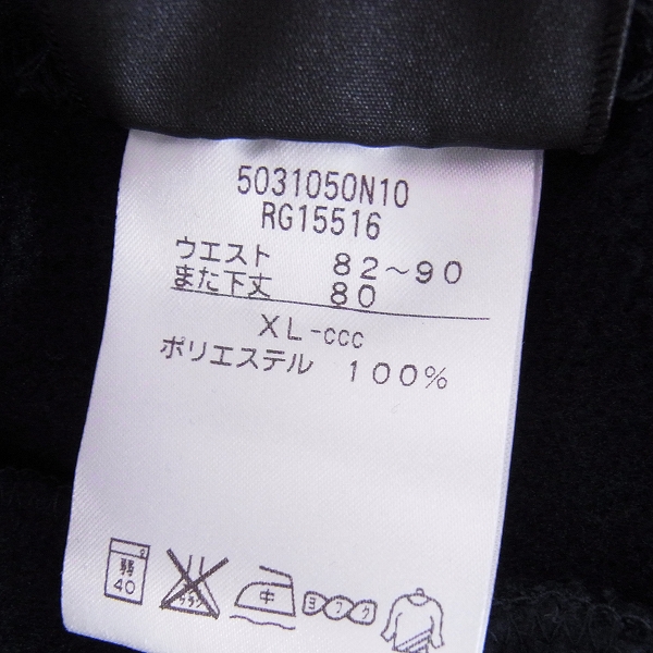 実際に弊社で買取させて頂いたCANTERBURY/カンタベリー トレーニングスウェットパンツ ネイビー RG15516/XLの画像 3枚目