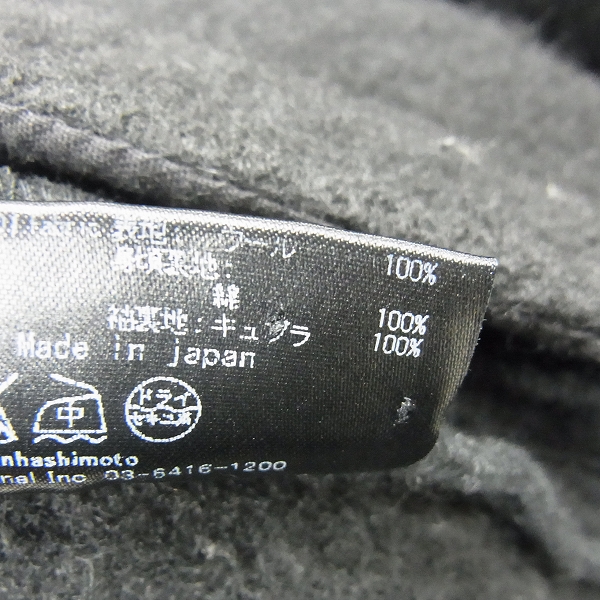 実際に弊社で買取させて頂いたjunhashimoto/ジュンハシモト ウール100% ブランケットダブルコート/4の画像 4枚目