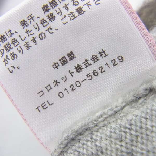 実際に弊社で買取させて頂いたlucien pellat-finet/ルシアンペラフィネ カシミヤ 長袖 カットソー/Sの画像 4枚目