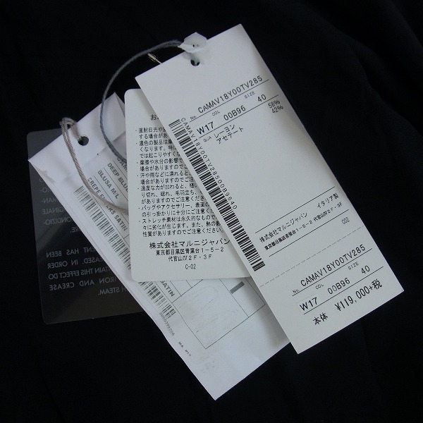 実際に弊社で買取させて頂いたMARNI/マルニ 2017年モデル レーヨン/アセテート混 ロングスリーブブラウス 40の画像 5枚目