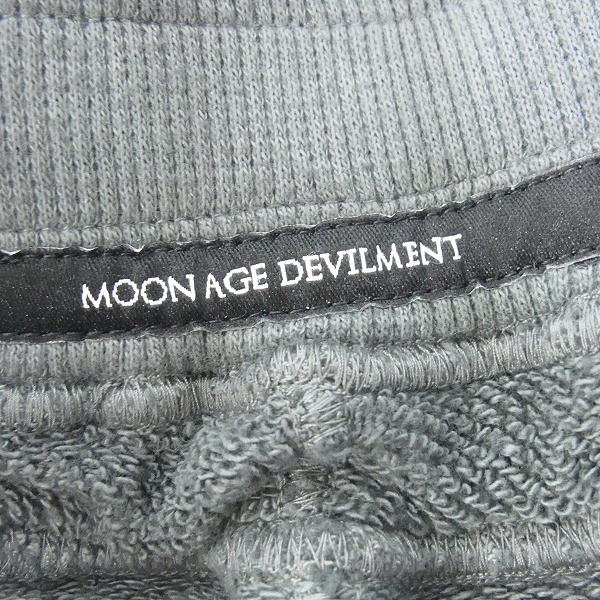 実際に弊社で買取させて頂いた【未使用】Moonage Devilment/ムーンエイジデビルメント サイドZIP裏毛サルエルイージーパンツ/00の画像 2枚目