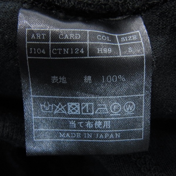 実際に弊社で買取させて頂いたAKM/エーケーエム original karami jersey/エスニック ハーフパンツ Sの画像 3枚目