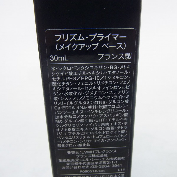 実際に弊社で買取させて頂いたGIVENCHY/ジバンシー プリズム プライマー メイクアップ ベース 30mlの画像 2枚目