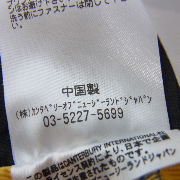 実際に弊社で買取させて頂いた【未使用】CANTERBURY/カンタベリー TOYOTA PRACTICE PANTS パンツ R15520TY イエロー/6Lの画像 4枚目