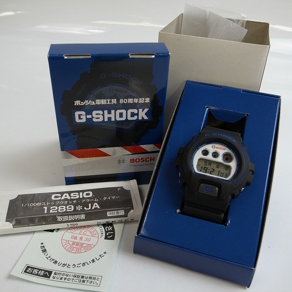 G-SHOCK ＊ BOSCH 80周年記念 - 時計