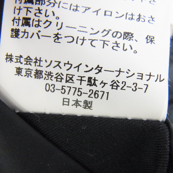 実際に弊社で買取させて頂いたMIHARAYASUHIRO/ミハラヤスヒロ カウベルト付き サイドリブ切り替え ダウンベスト/Mの画像 4枚目