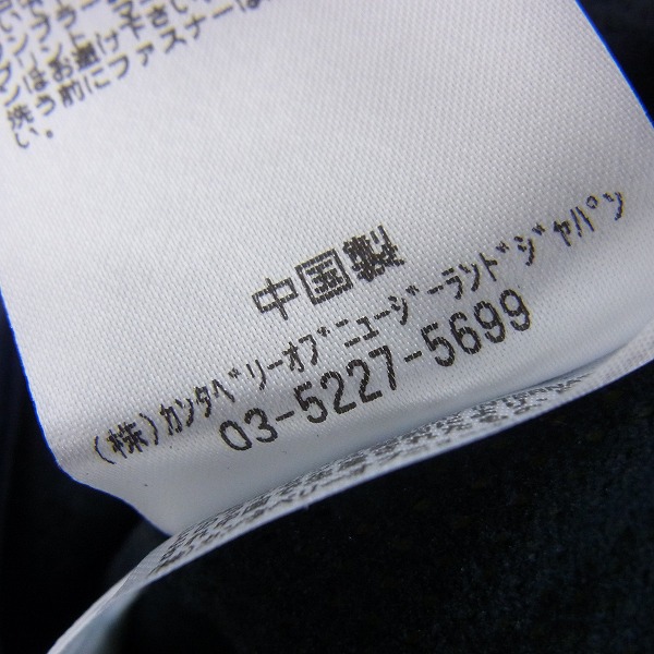 実際に弊社で買取させて頂いた【未使用】CANTERBURY/カンタベリー TOYOTA WIND JACKET/PANTS ウインドブレーカー セットアップ/6Lの画像 4枚目