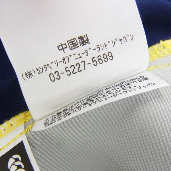 実際に弊社で買取させて頂いた【未使用】CANTERBURY/カンタベリー TOYOTA PRACTICE PULLOVER プルオーバー R75520TY/6Lの画像 4枚目