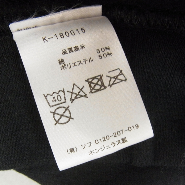 実際に弊社で買取させて頂いた【未使用】KIYONAGA&CO×FRAGMENT DESIGN/フラグメント プルオーバーパーカー/Mの画像 3枚目