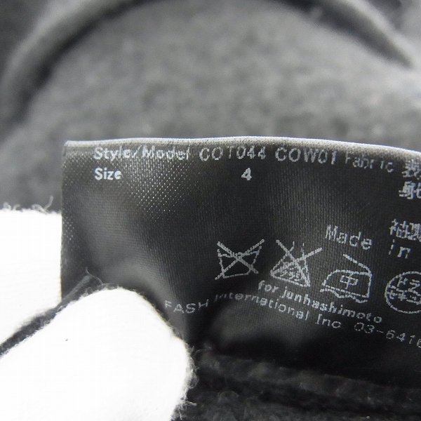 実際に弊社で買取させて頂いたjunhashimoto/ジュンハシモト ウール100% ブランケットダブルコート/4の画像 3枚目