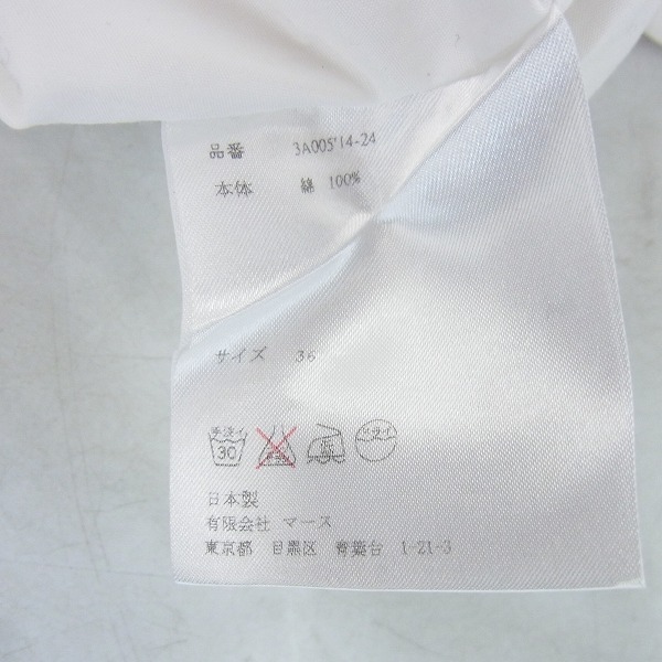 実際に弊社で買取させて頂いたJOHN LAWRENCE SULLIVAN/ジョンローレンスサリバン オーバーサイズ/ビッグシルエットシャツ 36の画像 3枚目