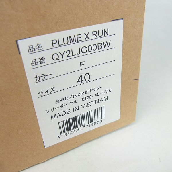 実際に弊社で買取させて頂いた【未使用】le coq sports/ルコックスポルティフ PLUME X RUN QY2LJC00BW/40の画像 7枚目