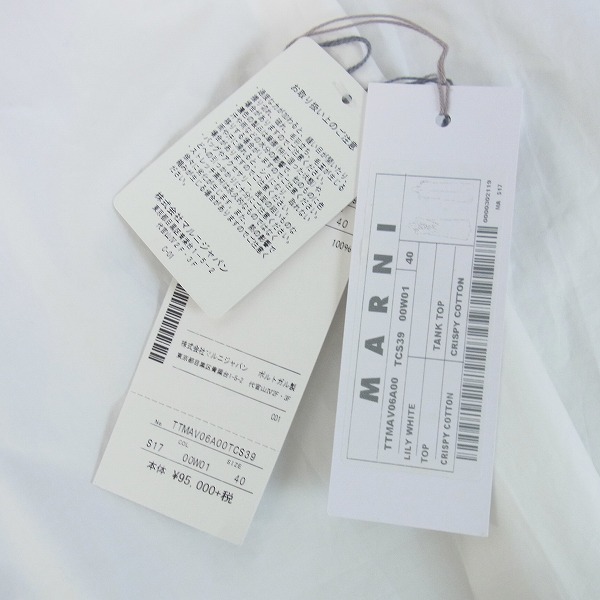 実際に弊社で買取させて頂いたMARNI/マルニ 2017年モデル バックフロントジップ ノースリーブフリルシャツ 40の画像 6枚目