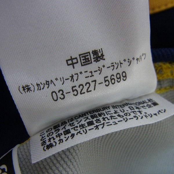 実際に弊社で買取させて頂いた【未使用】CANTERBURY/カンタベリー TOYOTA PRACTICE PULLOVER プルオーバー R75520TY/6Lの画像 4枚目
