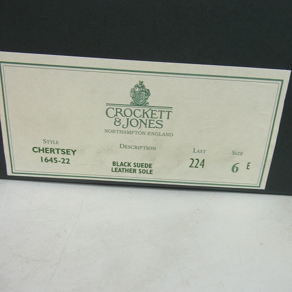 実際に弊社で買取させて頂いたCROCKETT&JONES/クロケット&ジョーンズ CHERTSEY/チャートシー スエードチャッカブーツ 1645-22 LAST224/6Eの画像 9枚目