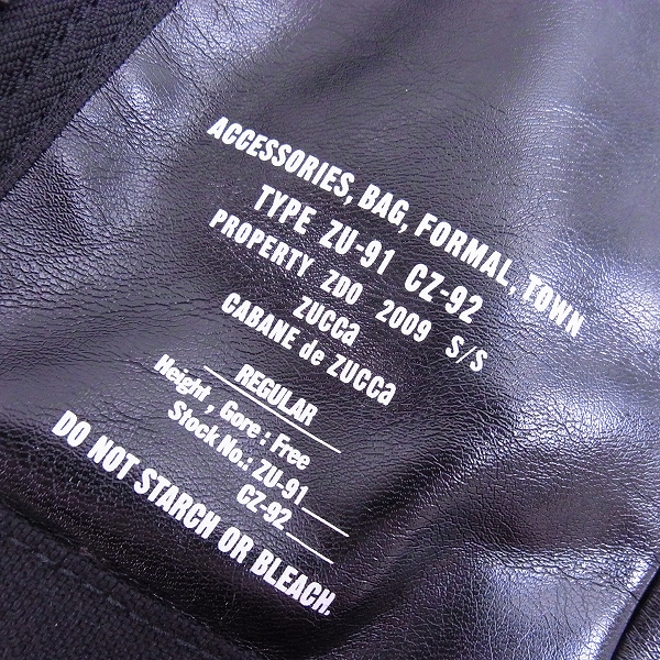 実際に弊社で買取させて頂いたCABANE de ZUCCa/ズッカ フェイクレザー/素材切替 バックパック/リュックサック　の画像 3枚目