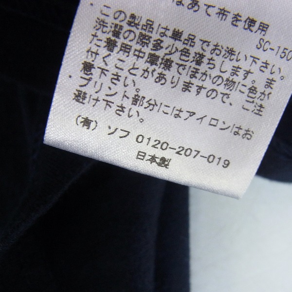 実際に弊社で買取させて頂いたuniform experiment/ユニフォームエクスペリメント PHILOSOPHY BIG TEE/1の画像 4枚目
