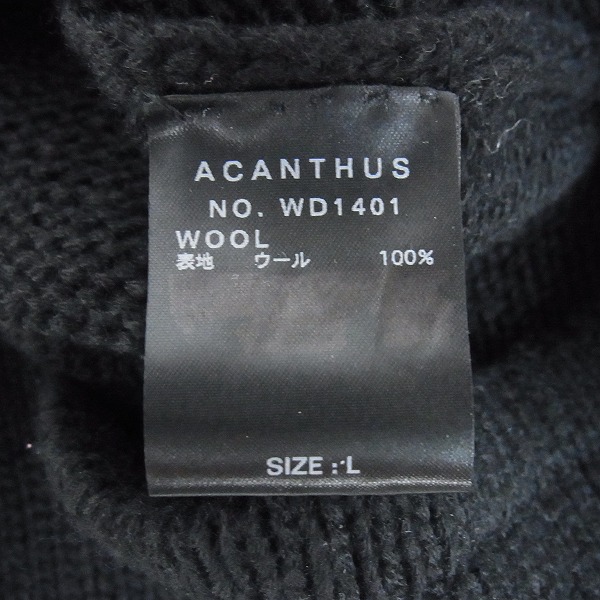 実際に弊社で買取させて頂いたACANTHUS/アカンサス ロングニットカーディガン/Lの画像 3枚目