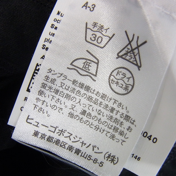 実際に弊社で買取させて頂いたDunhill/ダンヒル HUGO BOSS/ヒューゴボス ジップアップブルゾン/カットソー 4点セットの画像 4枚目