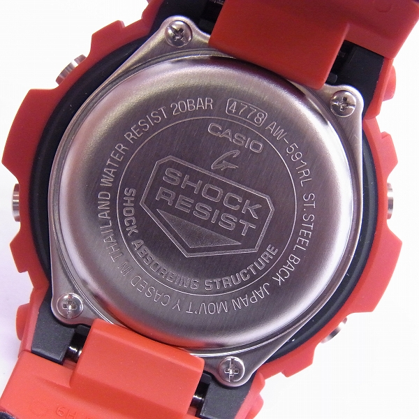 G shock hotsell aw 591rl