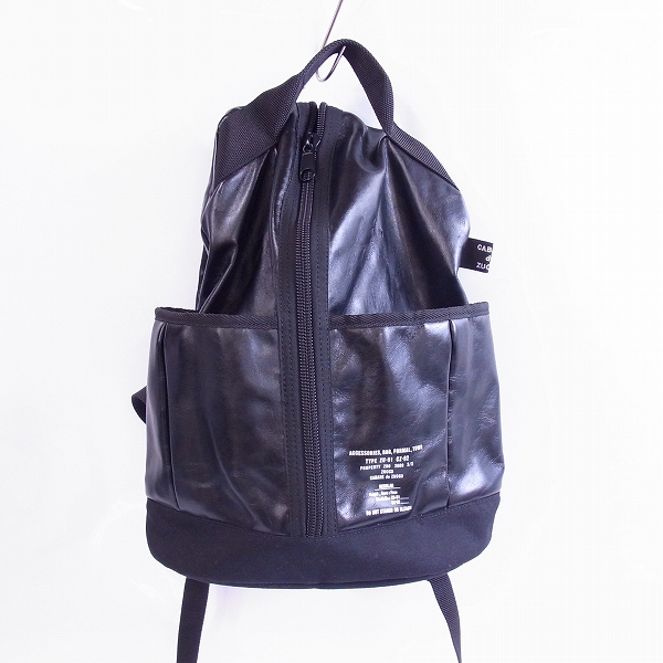 実際に弊社で買取させて頂いたCABANE de ZUCCa/ズッカ フェイクレザー/素材切替 バックパック/リュックサック　