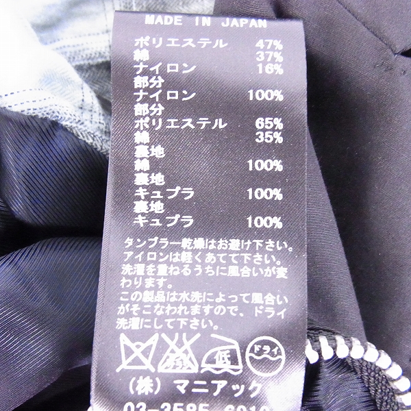 実際に弊社で買取させて頂いたL.G.B. /ルグランブルー 2Bテーラードジャケット/アウター/肩パッド/JK-6/M/1の画像 5枚目