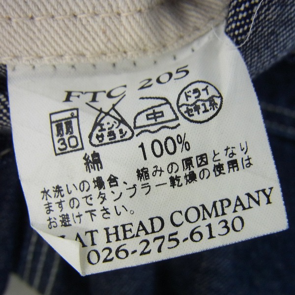 実際に弊社で買取させて頂いたTHE FLAT HEAD/フラットヘッド デニム オーバーオールの画像 3枚目