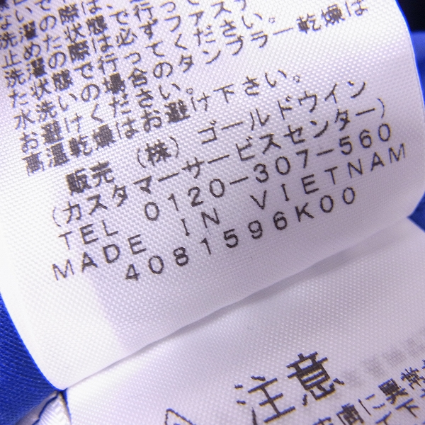 実際に弊社で買取させて頂いたTHE NORTH FACE/ノースフェイス ナイロン マウンテンパーカー ネイビー/ブルー NP21530/Mの画像 4枚目