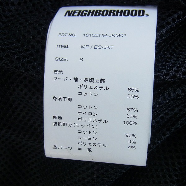 ネイバーフッド 18ss MP / EC-JKT neighborhood-