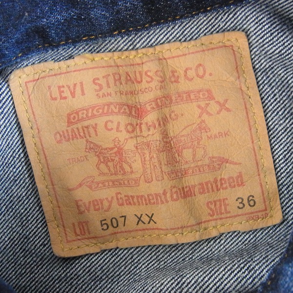 LEVIS/リーバイス 507XX 2nd デニムジャケット 米国製 70502-0003/36の