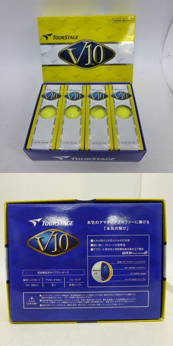 実際に弊社で買取させて頂いた【未使用】BRIDGESTONE/ブリヂストン ゴルフボール TOURSTAGE V10 他 計2ダース スーパーイエロー/イエローの画像 3枚目