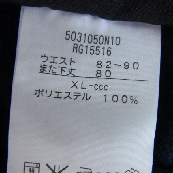 実際に弊社で買取させて頂いた【未使用】CANTERBURY/カンタベリー トレーニングスウェットパンツ ネイビー RG15516/XLの画像 3枚目
