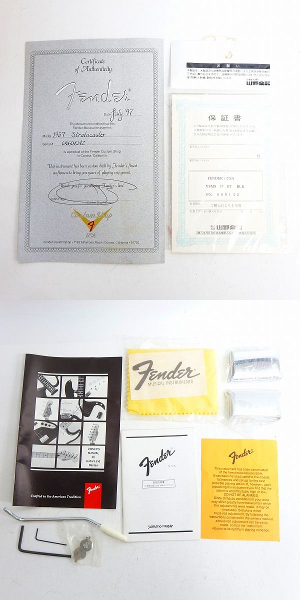 実際に弊社で買取させて頂いた★Fender Custom Shop/フェンダーカスタムショップ 1957 Stratocaster/ストラト エレキギター ハードケース付の画像 8枚目