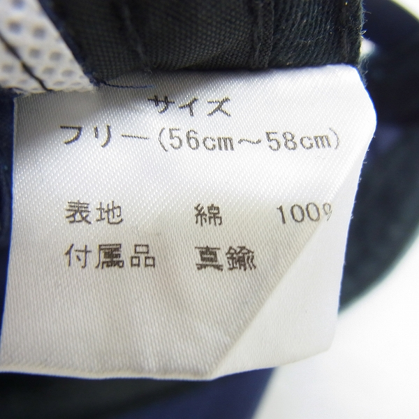 実際に弊社で買取させて頂いたlucien pellat-finet/ルシアンペラフィネ スカルプレート キャップ/スナップパックの画像 5枚目