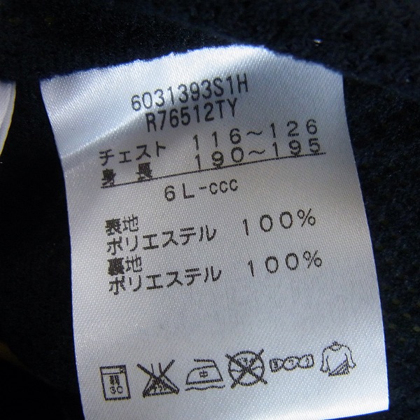 実際に弊社で買取させて頂いた【未使用】CANTERBURY/カンタベリー TOYOTA WIND JACKET/PANTS ウインドブレーカー セットアップ/6Lの画像 3枚目