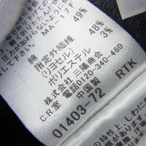 実際に弊社で買取させて頂いたBURBERRY BLUE LABEL/バーバリーブルーレーベル ストレッチワンピース/38の画像 4枚目