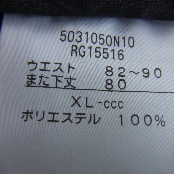 実際に弊社で買取させて頂いた【未使用】CANTERBURY/カンタベリー トレーニングスウェットパンツ ネイビー RG15516/XLの画像 3枚目