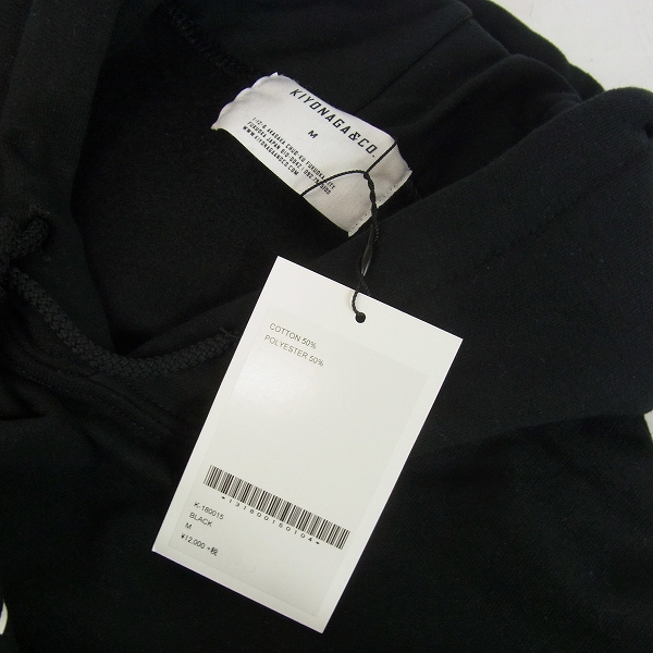 実際に弊社で買取させて頂いた【未使用】KIYONAGA&CO×FRAGMENT DESIGN/フラグメント プルオーバーパーカー/Mの画像 6枚目