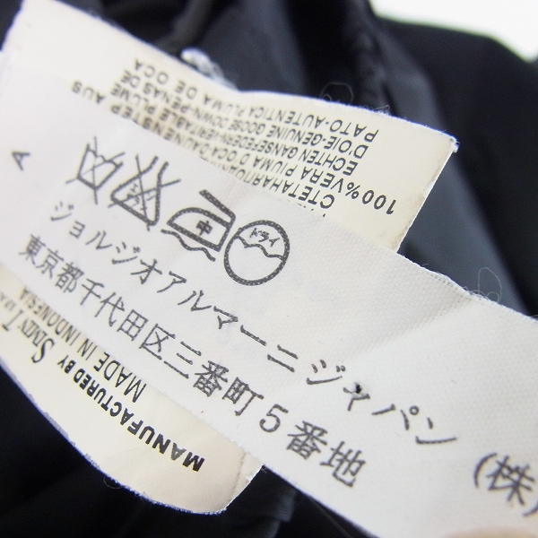 実際に弊社で買取させて頂いたARMANI JEANS/アルマーニジーンズ ダウンジャケット 30の画像 4枚目