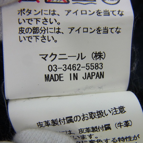 実際に弊社で買取させて頂いたroar/ロアー 2丁拳銃 ウール カットオフ ダッフルコート /0の画像 5枚目